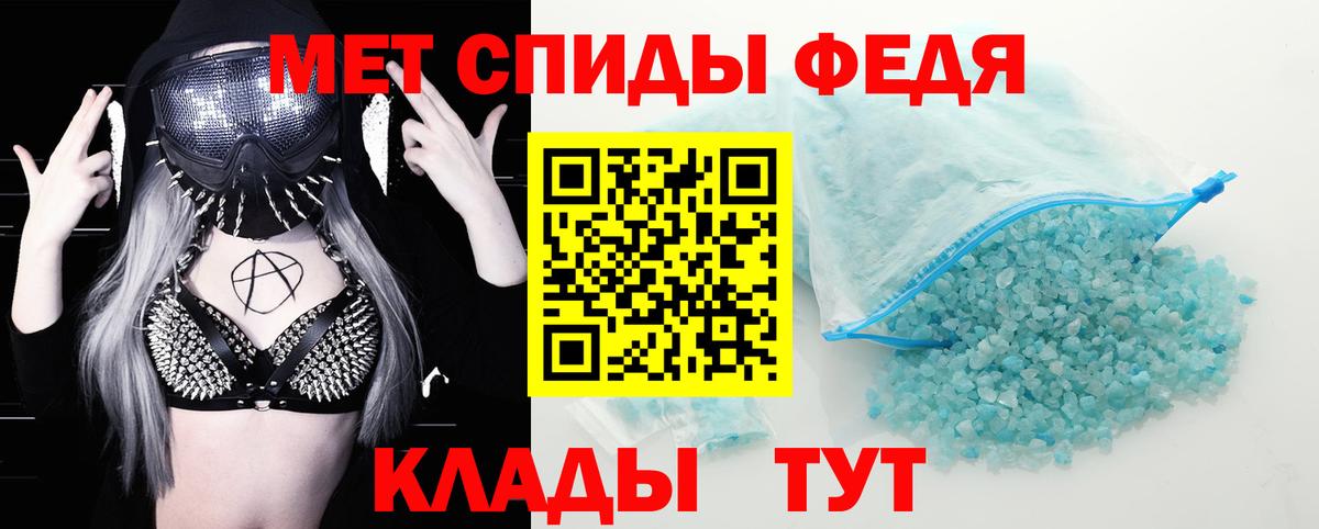 Amphetamine 97% Кисловодск