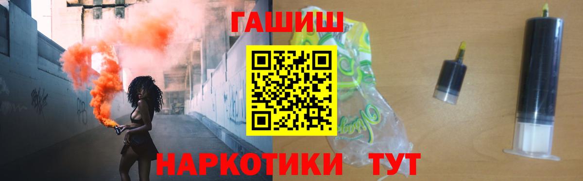 Гашиш  Гашиш индика сатива  Кисловодск  Вход с VPN  Гашиш ice o lator 
