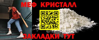 амфетамин Конаково
