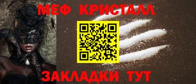 spice Комсомольск-на-Амуре
