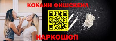 spice Комсомольск-на-Амуре