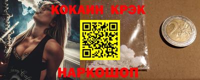 амфетамин Конаково