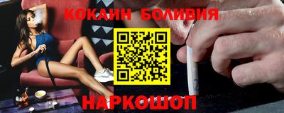 spice Комсомольск-на-Амуре