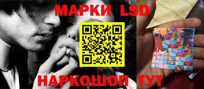 амфетамин Конаково