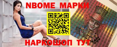 spice Комсомольск-на-Амуре