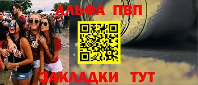 амфетамин Конаково