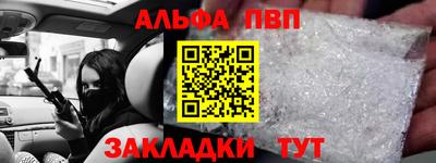 амфетамин Конаково