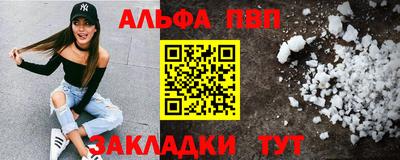 амфетамин Конаково