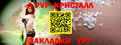 амфетамин Конаково