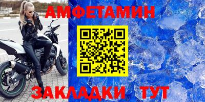 spice Комсомольск-на-Амуре
