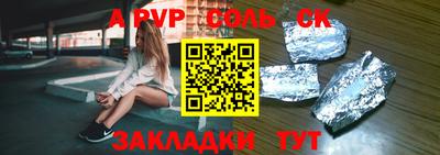 амфетамин Конаково