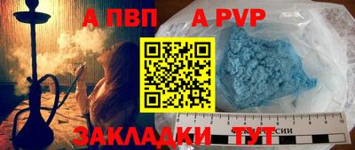 spice Комсомольск-на-Амуре