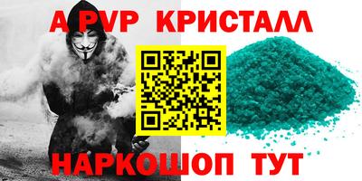 spice Комсомольск-на-Амуре