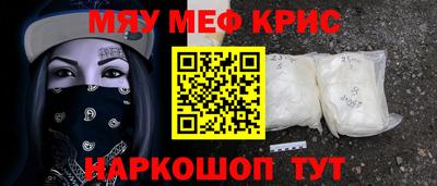 spice Комсомольск-на-Амуре