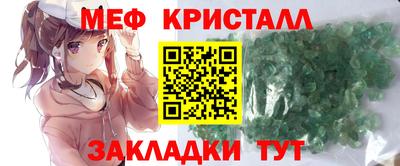 амфетамин Конаково