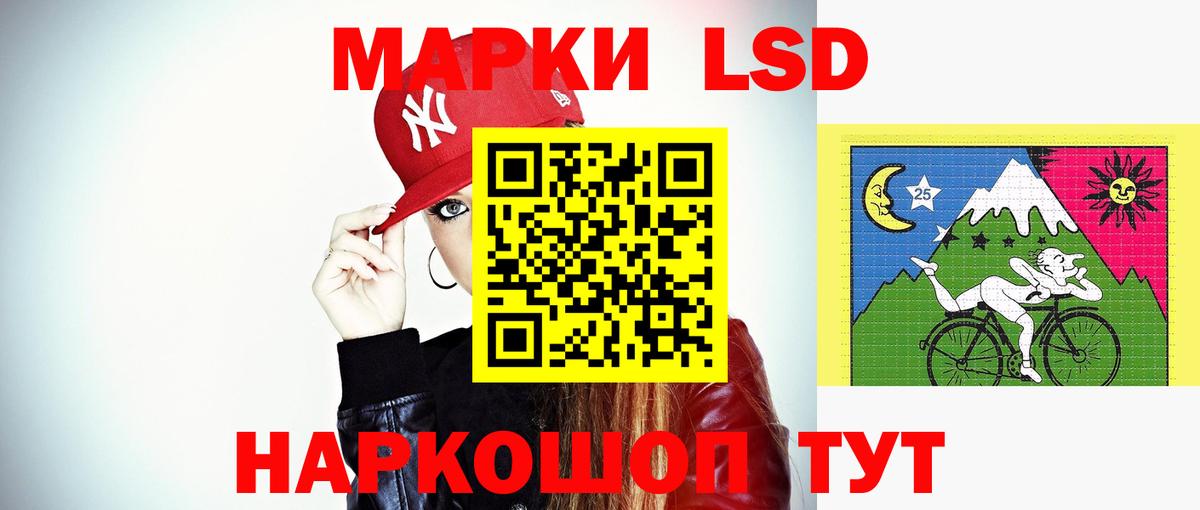 Лсд 25 экстази ecstasy  Лсд 25 экстази кислота  Вход с VPN  Кисловодск 