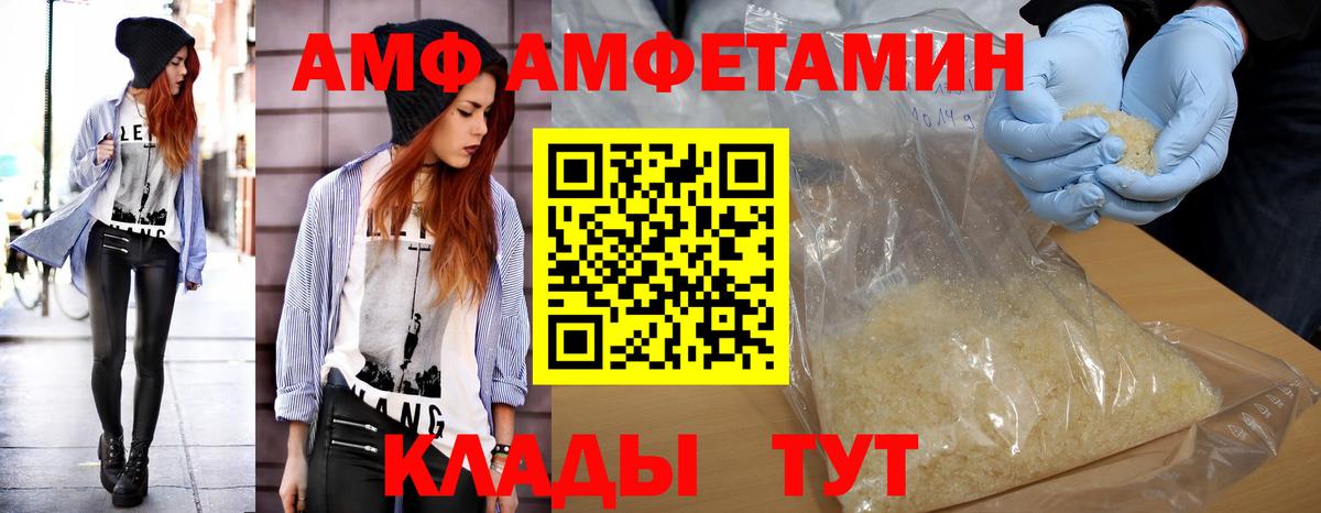 Метамфетамин винт Кисловодск