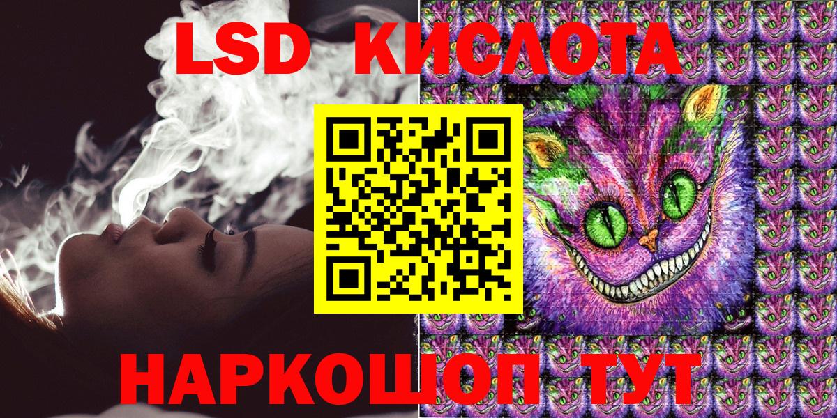 Кисловодск  сколько стоит  Марки N-bome  Вход с VPN  Наркотические марки 1,5мг 