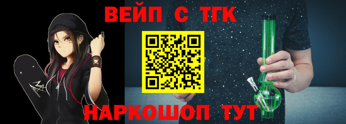 Дистиллят ТГК Wax  Вход с VPN  Кисловодск  купить наркотики сайты  Дистиллят ТГК концентрат 